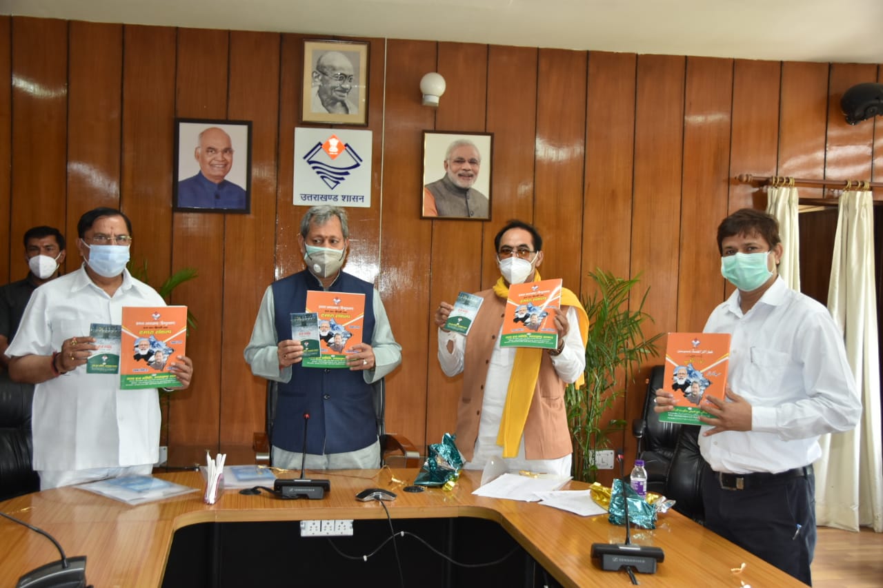 Chief Minister Shri Tirath Singh released the book ‘Hamara Hindustan, Uttarakhand Haj 2021’ at the Secretariat.