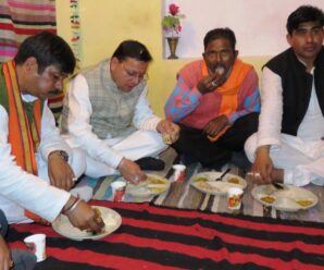 Chief Minister Pushkar Singh Dhami suddenly reached the house of his old Dalit friend and worker in Rajpura Haldwani for a meal.