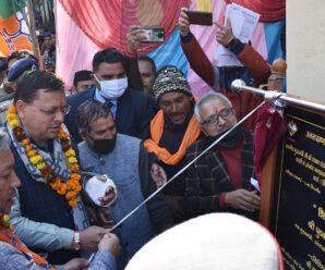 Chief Minister Pushkar Singh Dhami, while addressing a huge public meeting in the development block of Chamoli district, Nandanagar (Ghat) on Saturday said that it is our goal to take the development to the last person.
