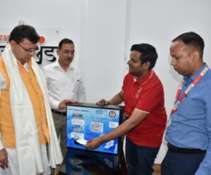 Chief Minister Pushkar Singh Dhami on Thursday inaugurated the Sanitary Pad distribution machine to be installed by Union Bank and Manav Seva Samaj under CSR at the Chief Minister’s residence for distribution of free sanitary pads in schools and other inaccessible areas of the state.