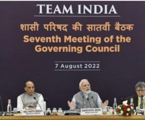 CM Pushkar Singh Dhami participated in the 7th meeting of the Governing Council of NITI Aayog held under the chairmanship of PM Modi.