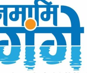 118 crores gift to Uttarakhand in Namami Gange project, in-principle approval given to six schemes