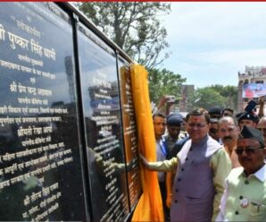 Chief Minister Pushkar Singh Dhami inaugurated and laid the foundation stone of development schemes worth 10062.02 lakhs in Ramnagar.