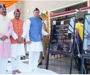 Chief Minister Dhami inaugurated the newly constructed SDRF Headquarters and Fire Station.