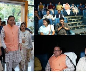 CM Pushkar Singh Dhami watched ‘The Kerala Story’ film with family, said- spread awareness against religious conversion