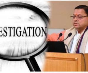 First fall in registry forgery case, sub registrar Ramdutt Mishra suspended