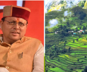 Special model of consolidation being made in Uttarakhand, these two villages can be selected