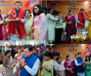 Rakshabandhan ceremony organized at Chief Sevak Sadan, women tied Raksha Sutra to Chief Minister Pushkar Singh Dhami