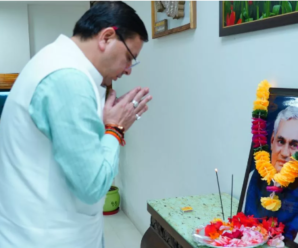 CM Dhami paid tribute to former Prime Minister Atal Bihari Vajpayee on his death anniversary