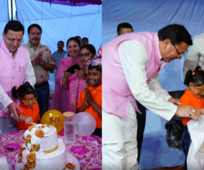 On the eve of his birthday, CM Dhami reached among the destitute children, cut the cake with the children and gave gifts.