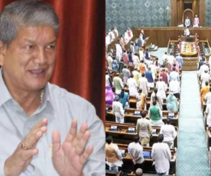 Congress supported Women Reservation Bill, former CM Rawat said – This step of the Central Government is welcome.