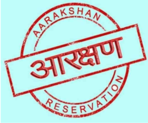 Discussion intensifies on 10 percent reservation in government jobs for Uttarakhand state construction agitators and their dependents, final form of draft will be presented soon.