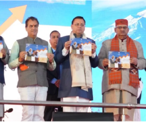 CM Dhami released the development booklet of the Information Department, said- the draft of UCC will be submitted to the government soon.