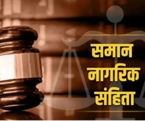 Uniform Civil Code will be approved by the Assembly this month, 10 percent reservation in government services