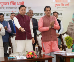 Target of doubling the state’s GSDP in five years, Chief Minister Dhami laid the foundation stone and inaugurated the schemes.