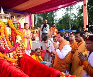 The Chief Minister prayed to Baba Bauknag in a program organized at Parade Ground, Dehradun and wished for the prosperity of the state.